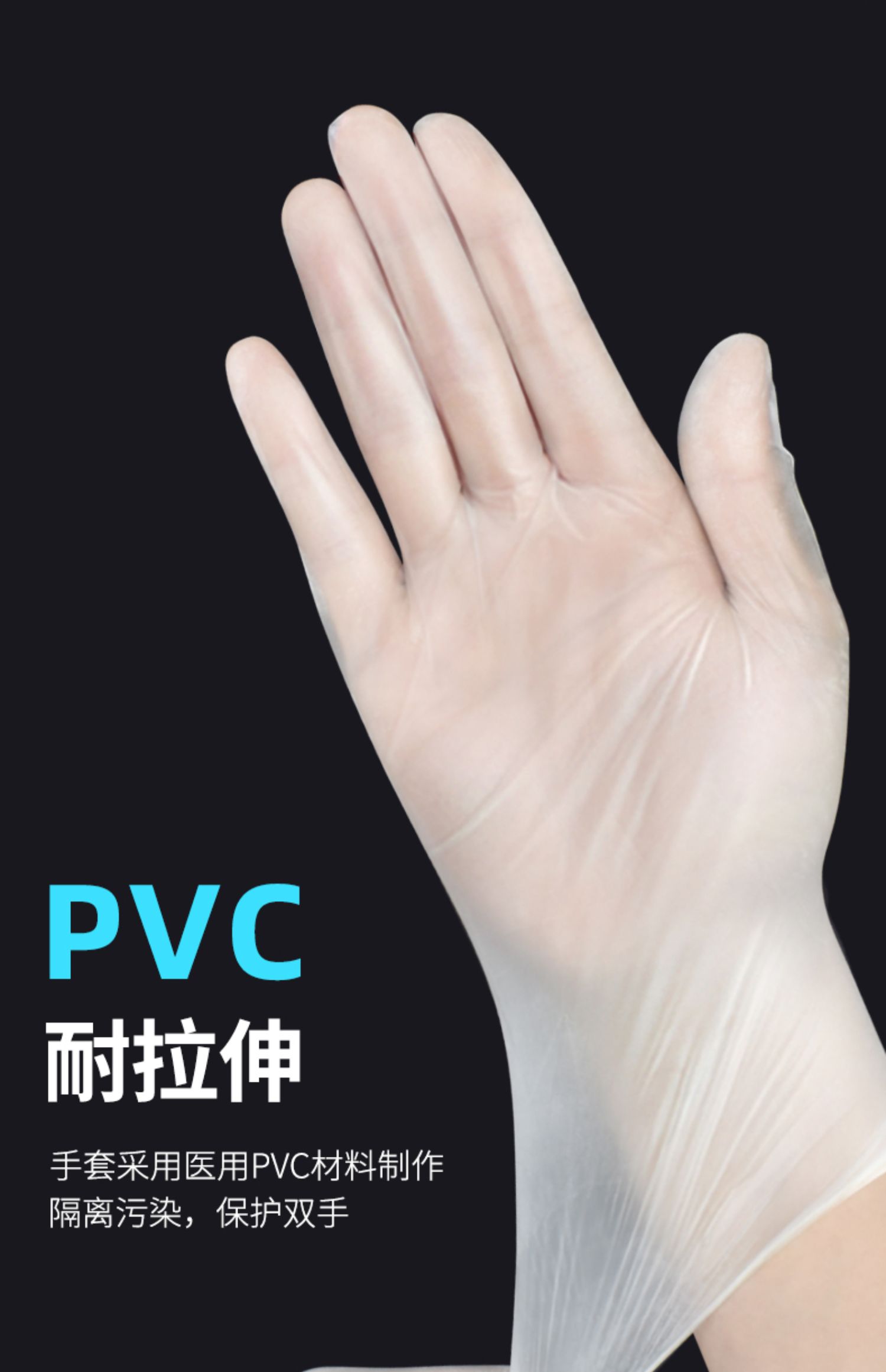【100只/盒】(无粉型)医用pvc手套 s【图片 价格 品牌 报价】-京东