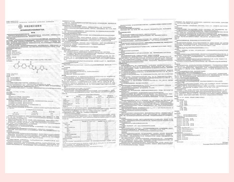 更多参数>国产/进口:进口分包装药品剂型:片剂适用人群:成人货号:g