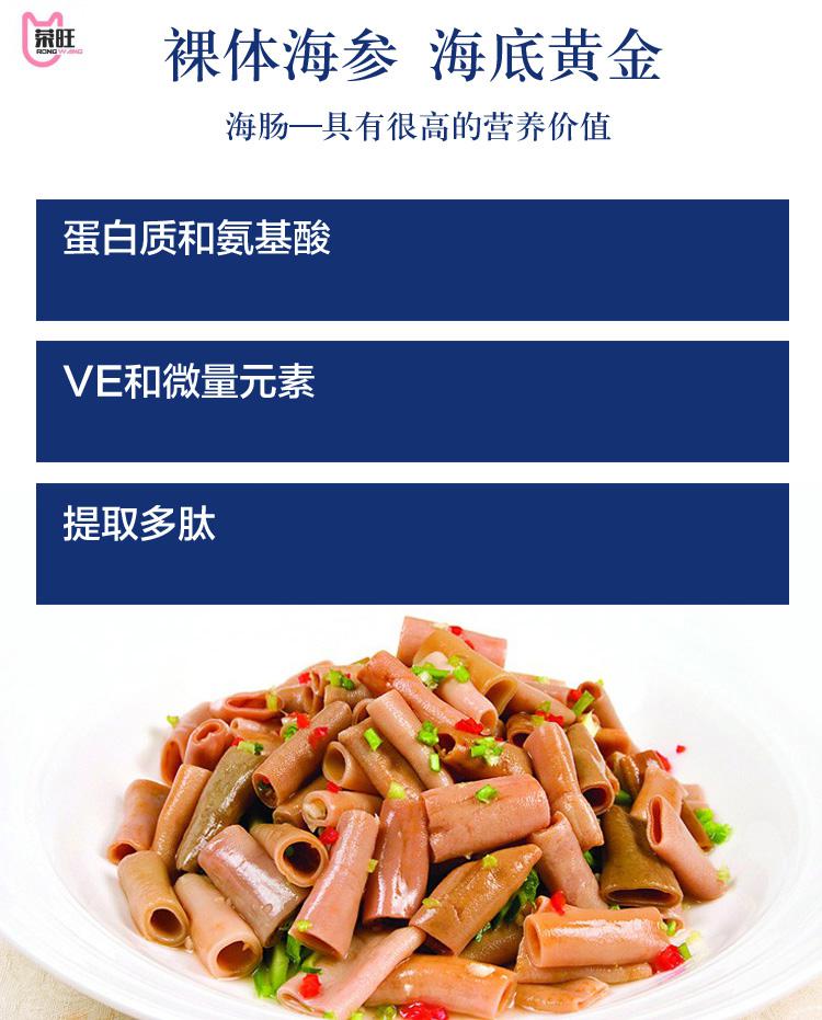 海肠粉特鲜孕妇味精鸡精鲜香炒菜提鲜海鲜调味料烟台特产250g鲁精 250