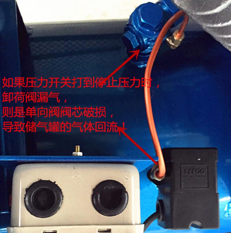 全系列lefoo壓力開關lf10空壓機氣壓開關氣泵壓力控制器繼電器 5.