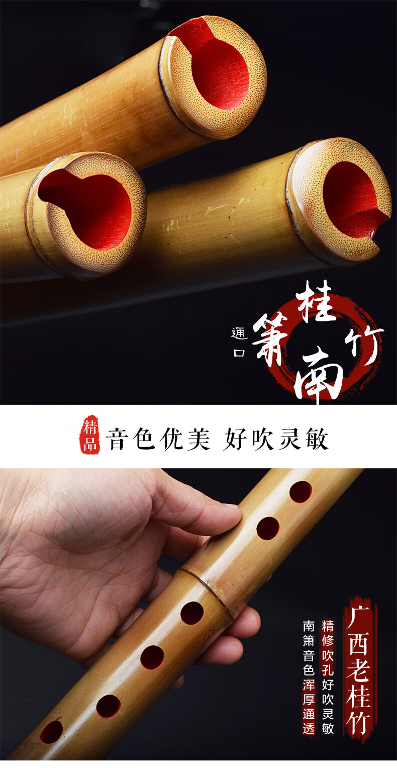 南箫大头桂竹南萧演奏素竹根箫g一节南音洞箫八孔f调箫笛开口定制款8