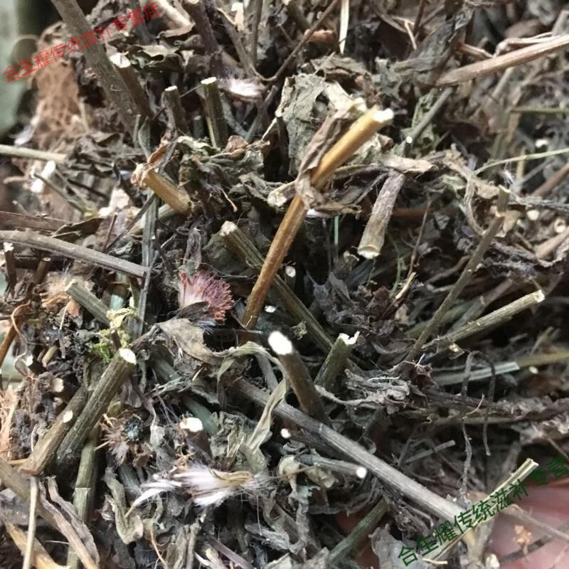 康中尊 一点红中草药500克 新鲜晒干叶下红中药材羊蹄草红叶草红背叶