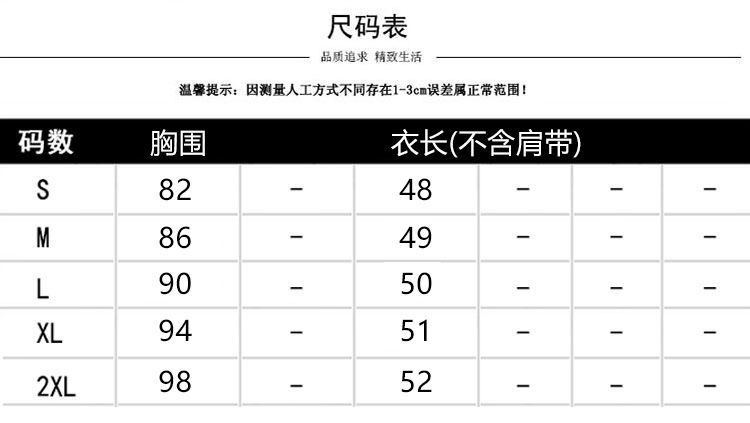 吊带背心女内搭外穿夏季打底衫职业西装性感潮缎面领