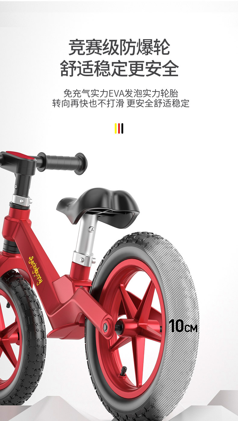 儿童平衡车2岁无脚踏1滑步3一6周岁小孩婴幼宝宝平恒滑行车竞速红黑色