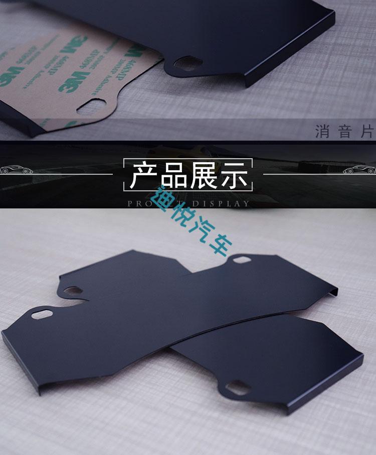 ap/brembo刹车卡钳改装刹车片消音片ap5200/9040/8520/f50/gt6 ap8530