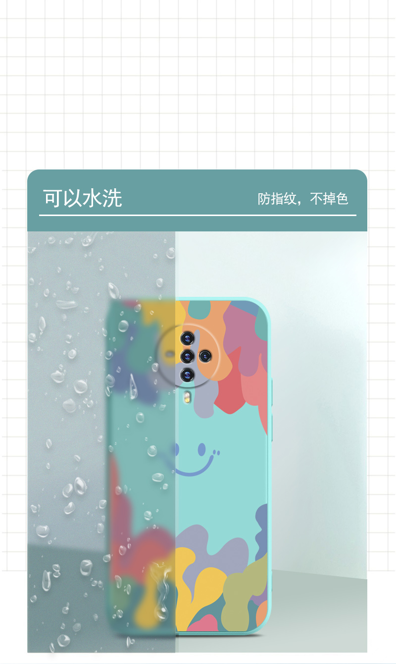 欧米滋 vivos6手机壳ins风s6硅胶软壳vivo镜头全包防摔保护套s6可爱