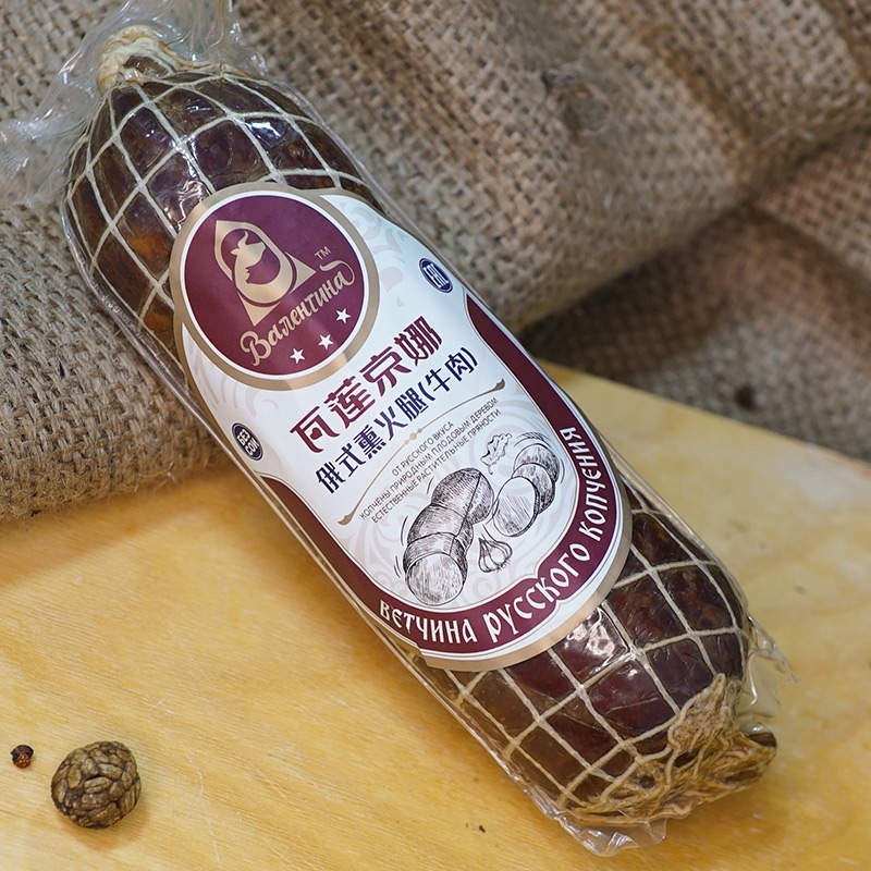 五折瓦莲京娜俄罗斯风味熏火腿猪肉鸡肉牛肉火腿多款选择鸡肉火腿1根