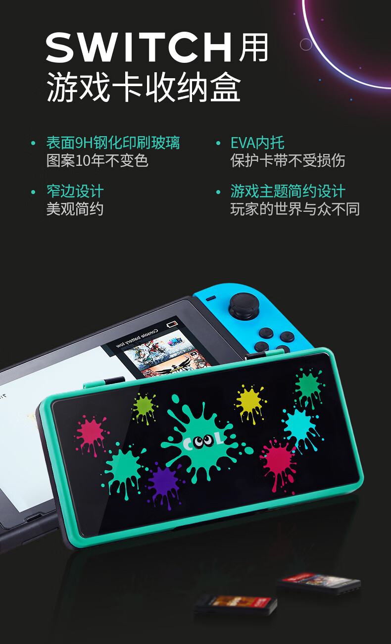 hori/良值 原装任天堂switch卡盒 卡带收纳盒 ns游戏卡带盒 hori原装