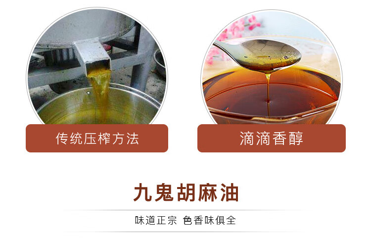 九鬼胡麻油 日本进口芝麻油拉面麻油调料油胡麻油170ml瓶装