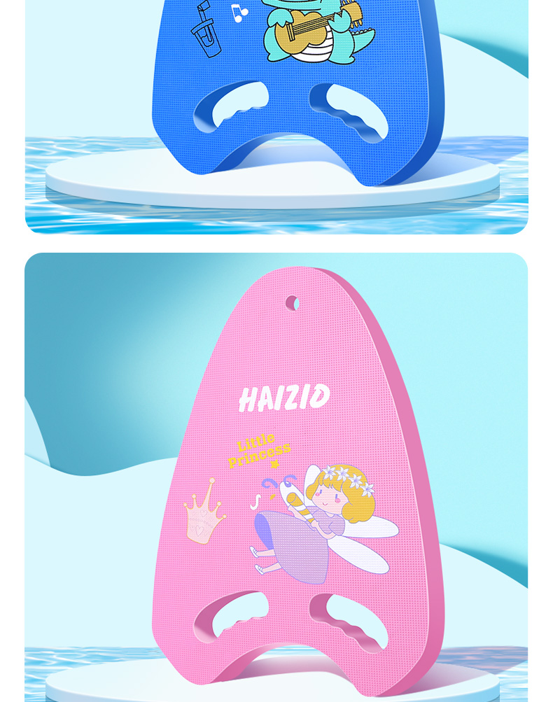 三角浮板学游泳浮板儿童背漂救生水上泡沫a字训练三角自由泳8字浮板