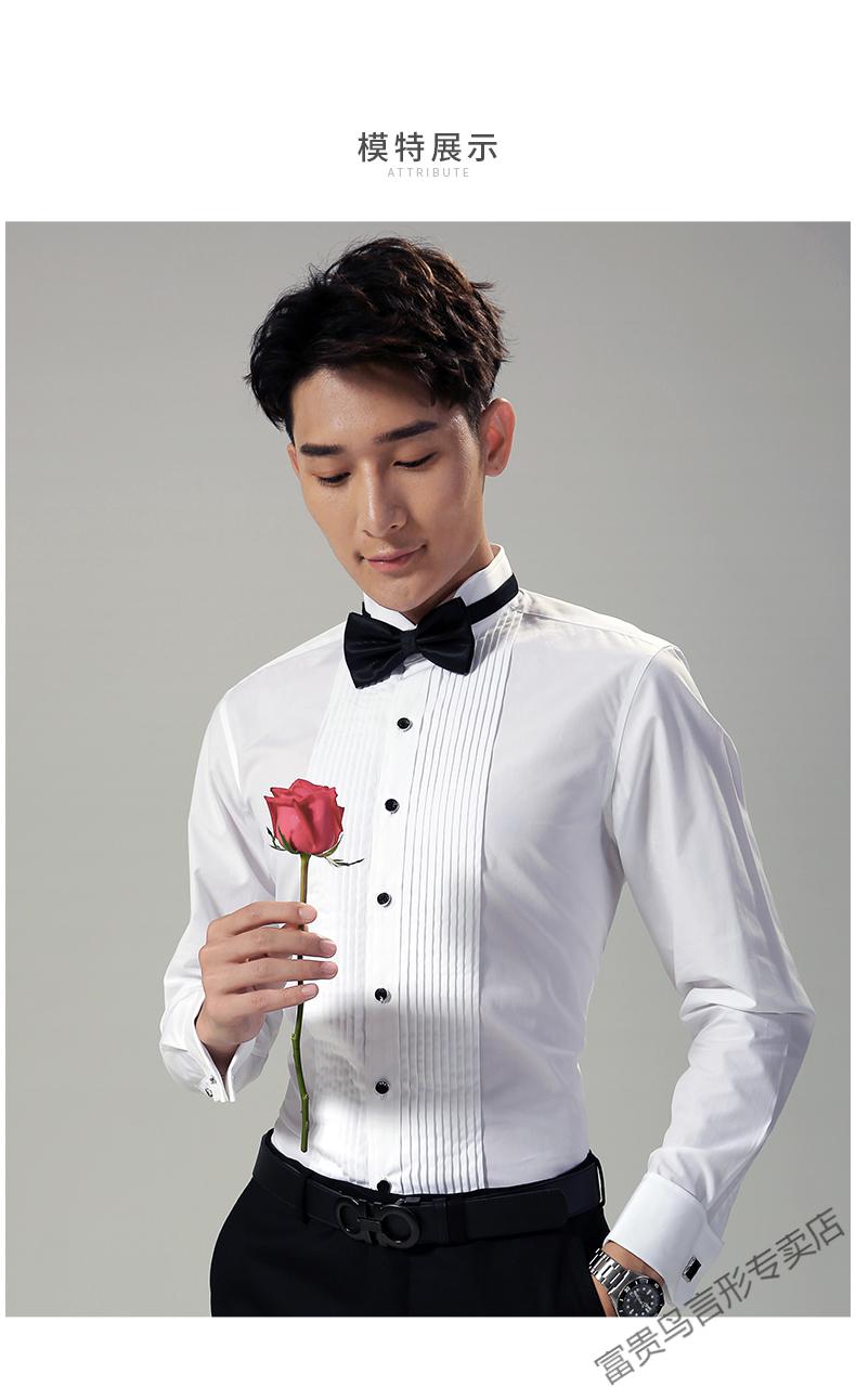 礼服衬衫男长袖结婚婚礼伴郎服套装白燕子领男士新郎领结衬衣 中式u型