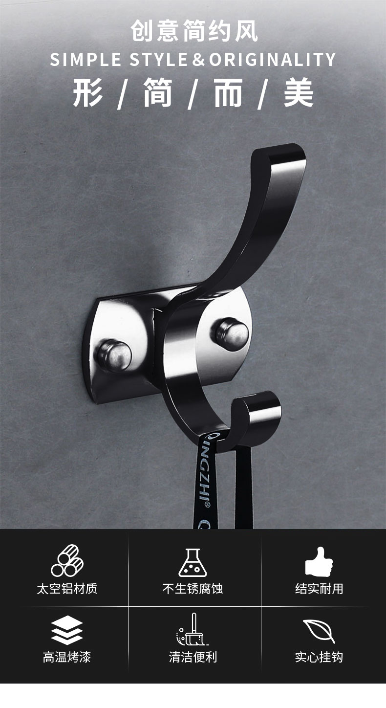 尚美德挂衣钩单钩墙壁挂钩衣帽钩墙挂衣服挂钩壁挂卫生间挂钩架衣柜