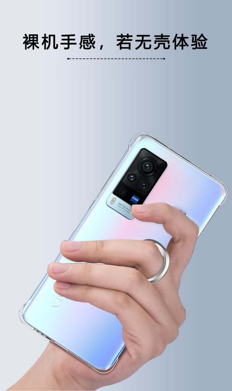 亚伊美适用vivox60曲屏版手机壳无边框x60pro透明硬壳vivo曲面屏5g