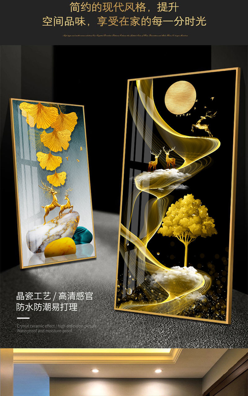 入户玄关装饰画走廊过道镶钻晶瓷画卧室单幅挂画现代简北欧12福禄70x