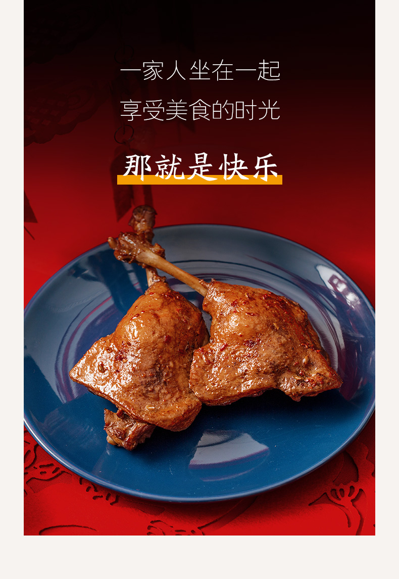 【周黑鸭_锁鲜】气调盒装卤鸭腿100g 武汉特产官方零食小吃 【经典