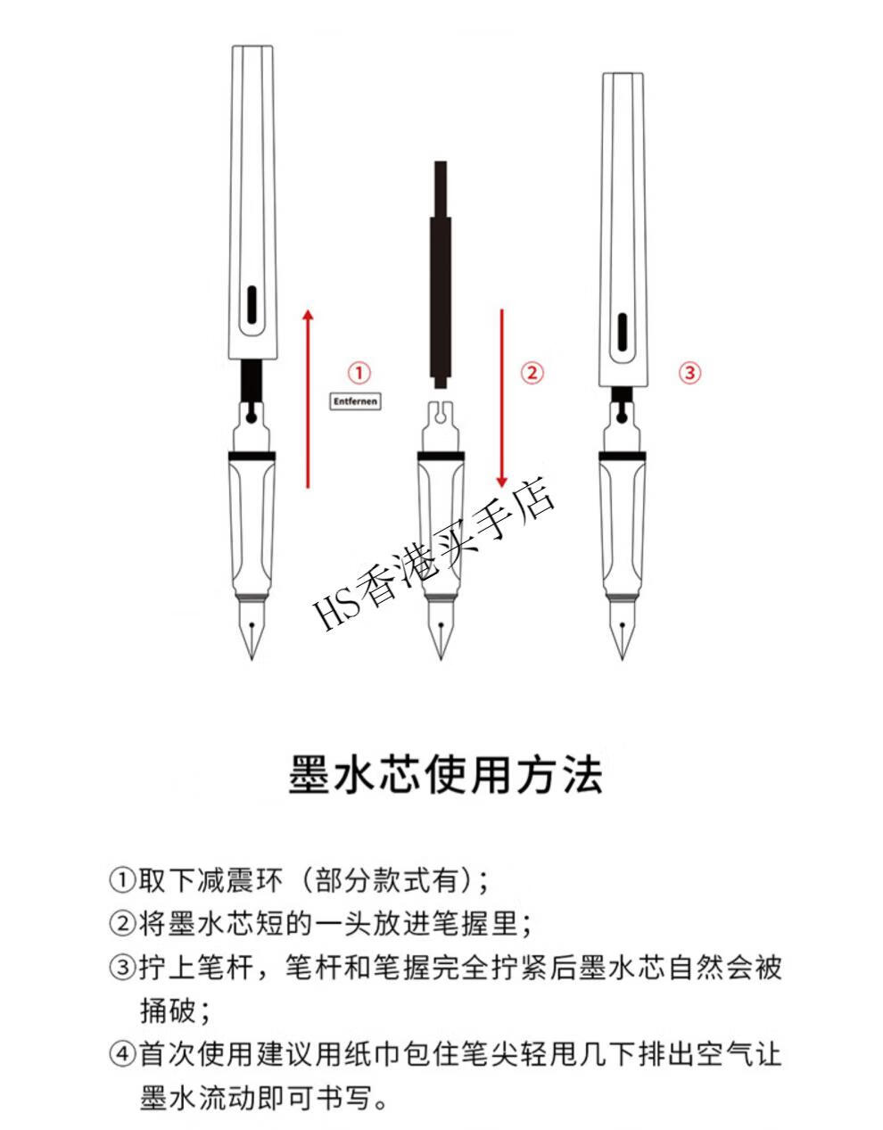 凌美钢笔墨水替芯 德国墨囊一次性可替换ink非碳素墨胆t10无碳素钢