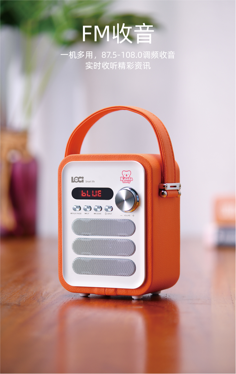 故事机6岁以上讲故事机儿童故事机6岁以上小学生听书神器3一10睡前讲