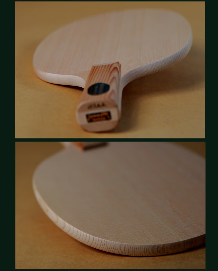 日直单桧底板darker达克单桧乒乓球底板乒乓球拍横拍直拍日式直拍cs