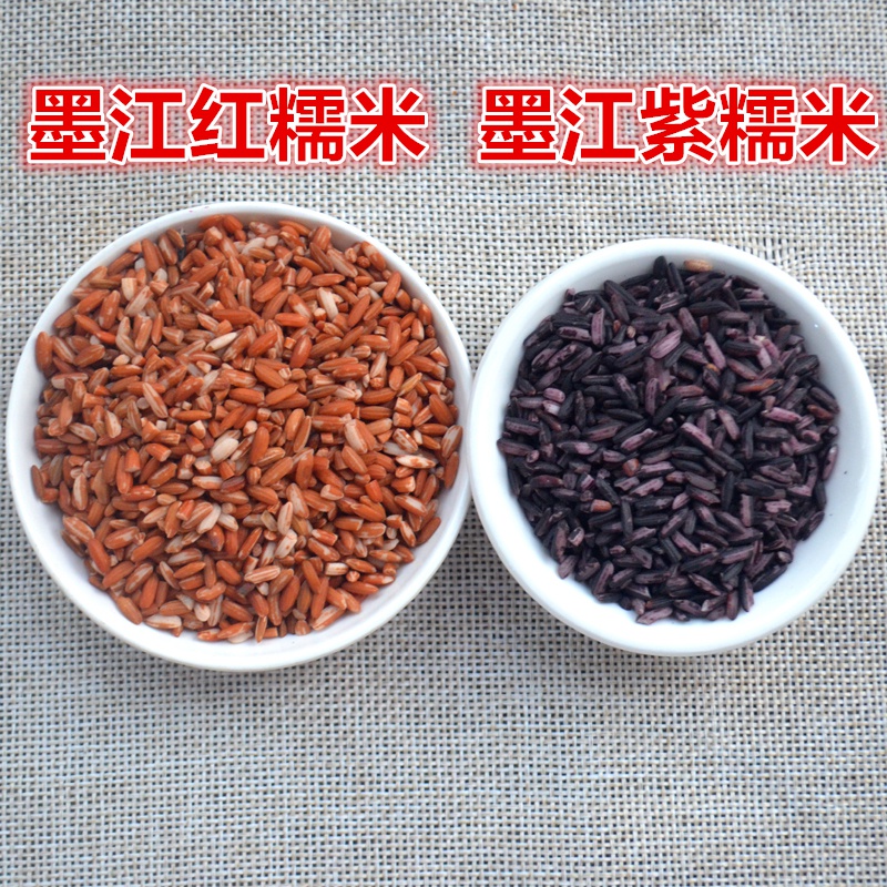 谷与乡云南墨江红糯米哈尼梯田带皮红米糙糯米酿酒糯米包粽子专用杂粮