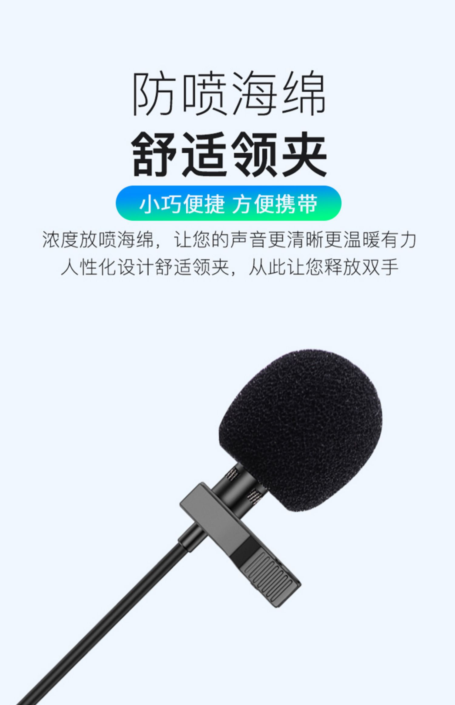 ahvbot 领夹式麦克风适用苹果12华为手机ipad电脑3.5声卡用typec抖音