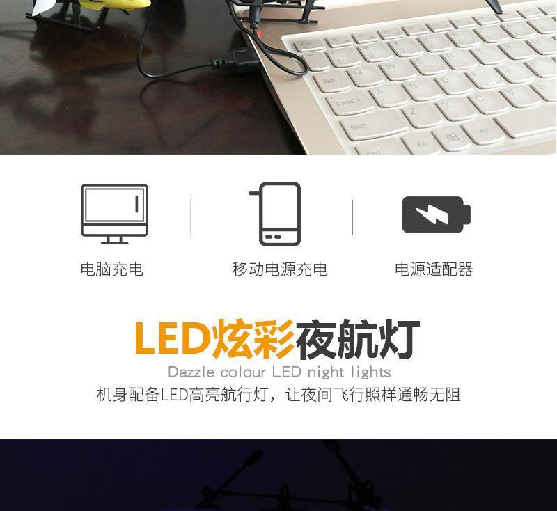 54352-耐摔遥控飞机直升机可充电儿童玩具男孩感应悬浮无人机飞行器礼物 土豪版【感应器+遥控器+充电线+电池 第四代炫红色直升机-详情图