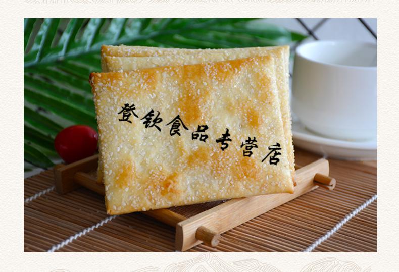 5折千层饼2000克整箱山西特产甜味薄脆饼干办公室零食独立小包装千层