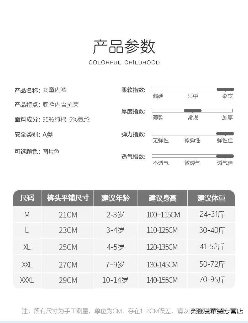 童裤_16.jpg?x-oss-process=image/format,png