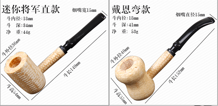 烟斗密苏里玉米芯烟斗将军乡绅酒桶麦帅cd定制联名玉米斗摩根有涂层