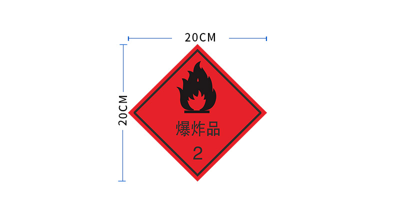 非易燃无毒气体标识图图片