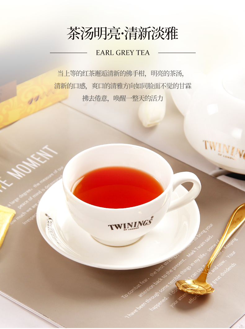 英国川宁豪门格雷伯爵红茶00片进口红茶包烘焙奶茶专用英式早餐红茶