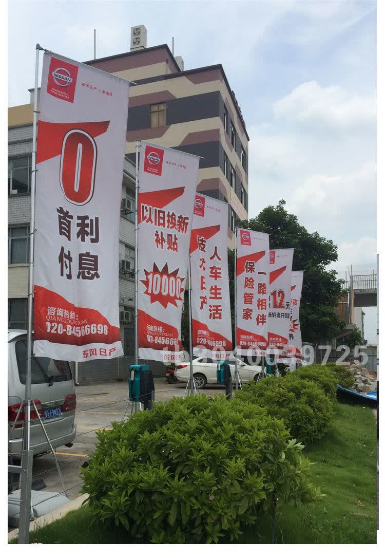 腾亿优品户外旗杆注水旗杆定制户外广告伸缩底座道旗刀旗帜宣传彩旗