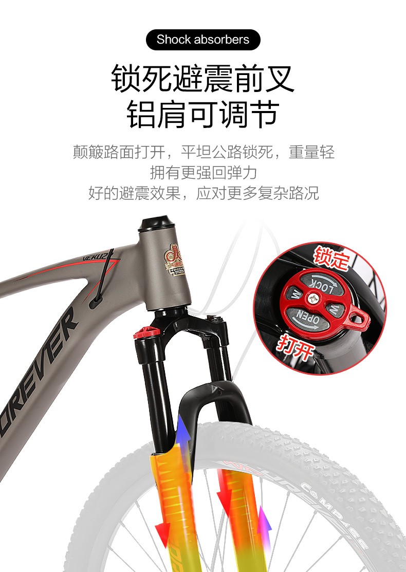 永久自行车男士女式青少年学生成人275寸铝合金山地车33级变速油碟刹