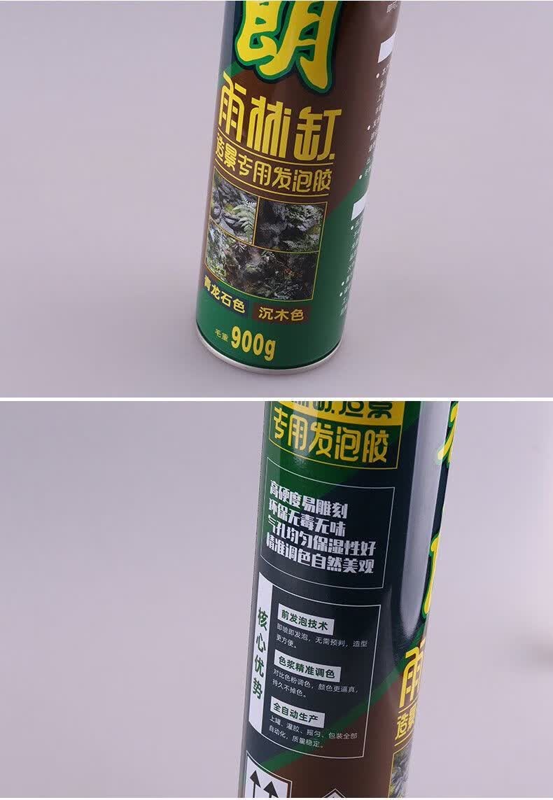 泰朗发泡胶造景胶鱼缸造景水族馆假山diy镜子装饰沉木青龙石色黑 青龙