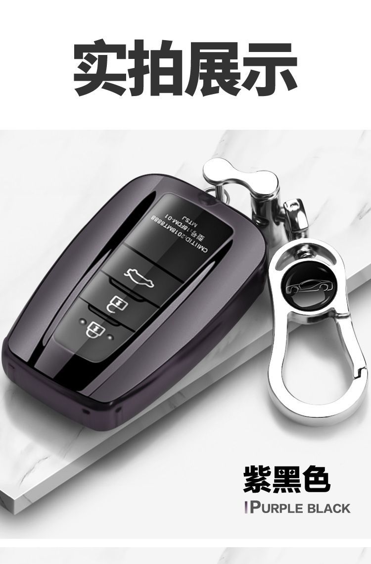 21款丰田卡罗拉钥匙包12t豪华双擎精英版185雷凌运动车遥控扣套c款壳