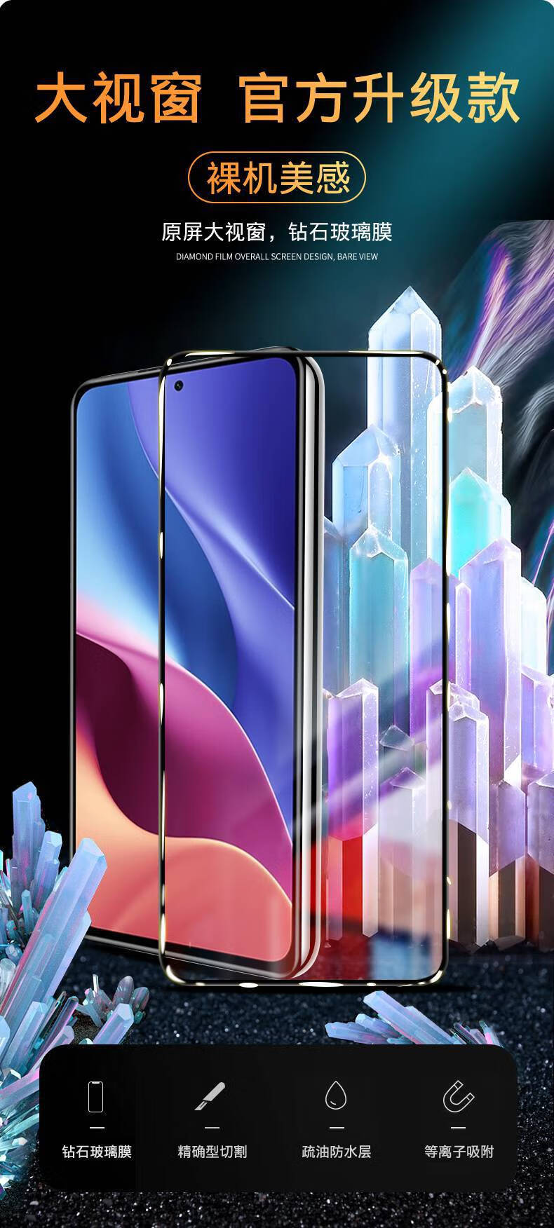 红米note10pro钢化膜小米redminote10手机膜promax全屏覆盖抗蓝光noto