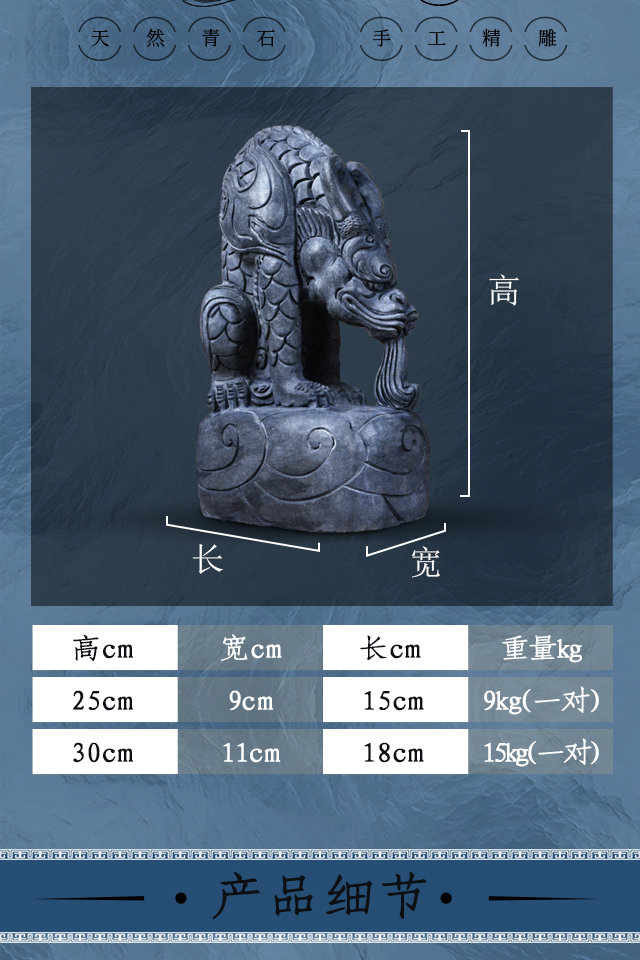 石雕青石吸水兽摆件门口兽看门门墩避水兽石头吸水兽 高60长23宽18