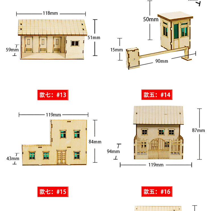 涂装木屋模型作品介绍图片