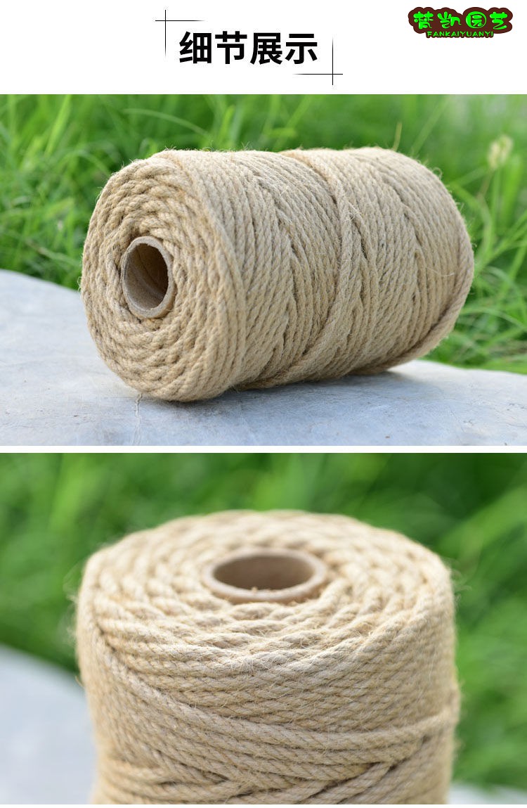 麻绳绳子手工编织装饰绳复古风diy材料幼儿园吊牌粗细花瓶麻线绳2mm