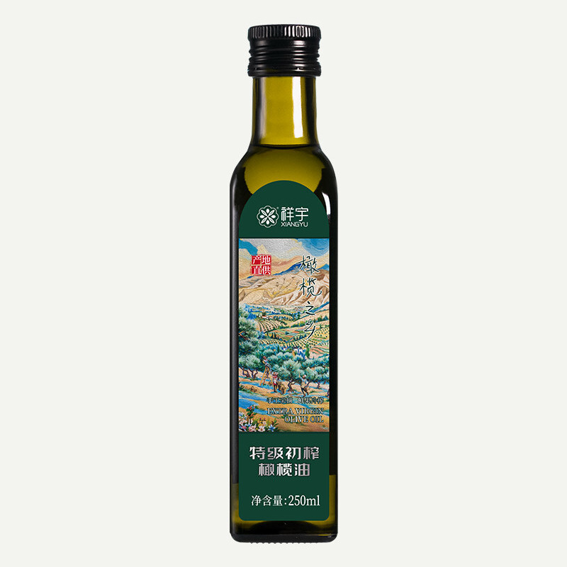 祥宇橄榄油 250ml/瓶 祥宇橄榄油初榨炒菜凉拌辅食烘培煎炸植物油
