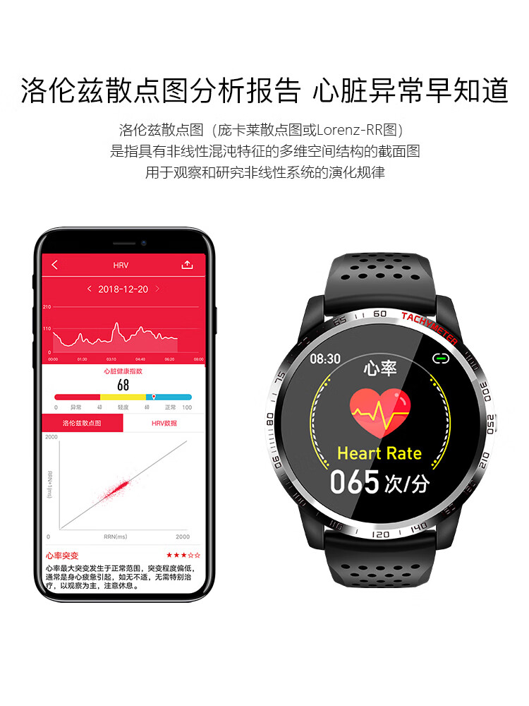 华为手机适用测血压高精度智能手表监测心脏心电图心率血氧多功能蓝牙