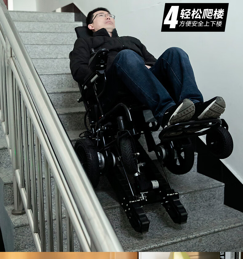 八哥电动爬楼轮椅车智能上下楼梯轻便折叠全自动爬楼机老人下楼椅a1平