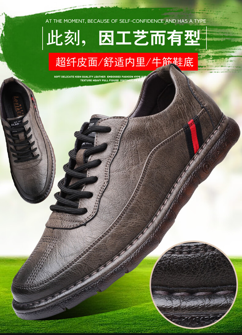 牛筋底工装皮鞋男士耐磨软底软面皮运动休闲鞋青年灰色单鞋透气鞋子男