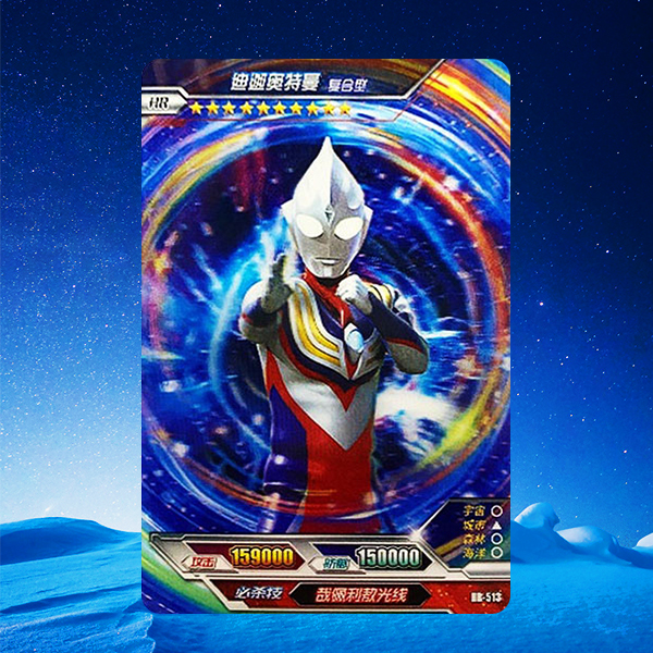 荣耀版第13弹奥特曼卡片特利迦hr3d迪迦立体满星卡十元包hr510维克特