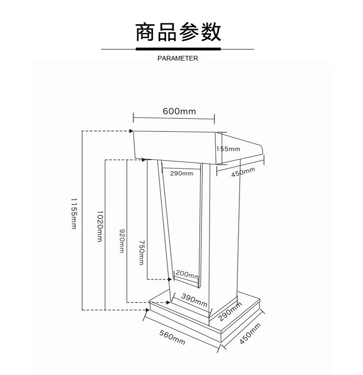 台教师讲台桌发言台接待台迎宾台现代简约司仪台 演讲椅【图片 价格