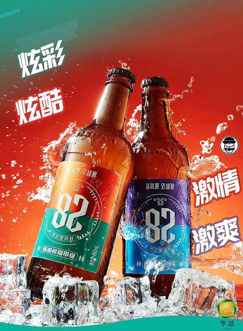 好物分享泰山生啤泰山原浆啤酒28天450ml12瓶精酿啤酒生啤山东特产28