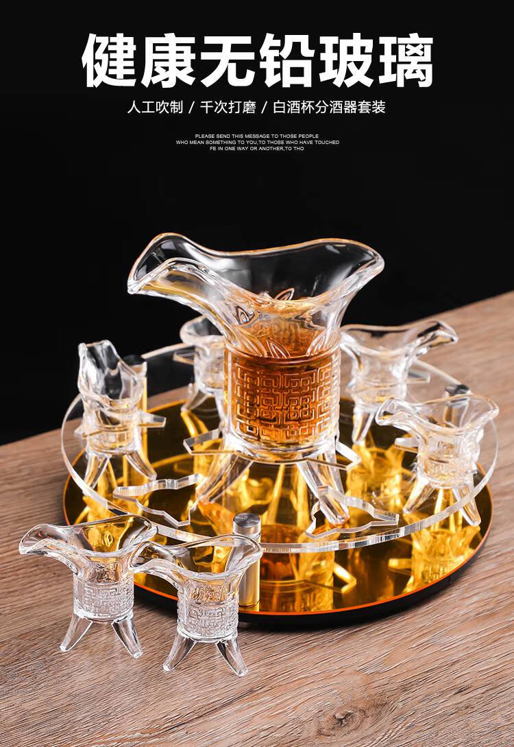 帝王酒杯 玻璃创意爵杯仿古帝王杯套装小号白酒杯中式家用2两小酒杯烈