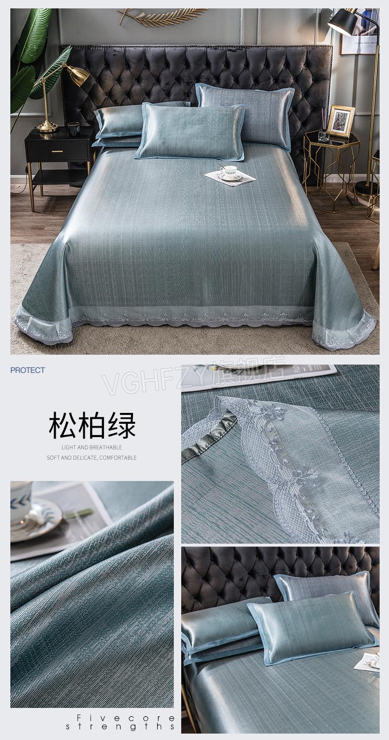 丝丝美凉席丝丝美冰丝凉席18m米床单款可水洗机洗三件套折叠空调双人