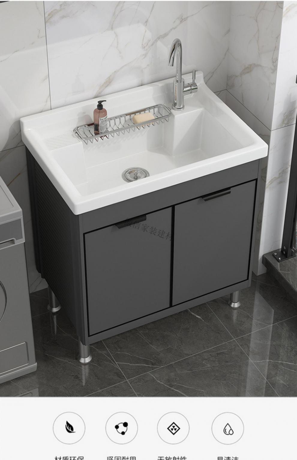 生态通用 太空铝阳台洗衣柜单柜洗衣池不带搓板落地式洗脸盆柜洗衣槽