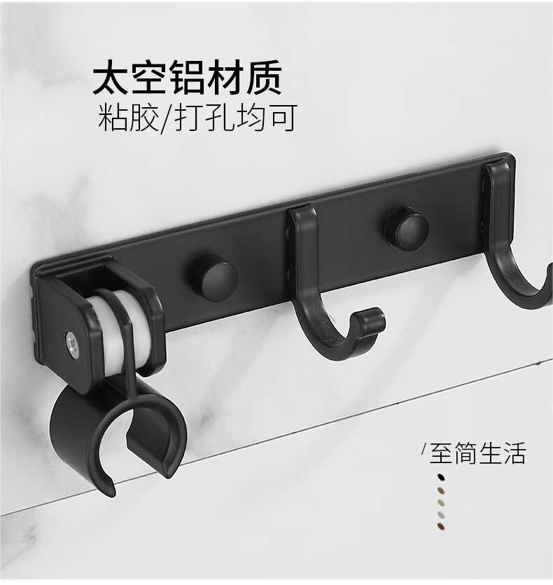 太空铝花洒支架带2挂钩免打孔浴室淋浴器莲蓬头通用可调节固定座 花洒