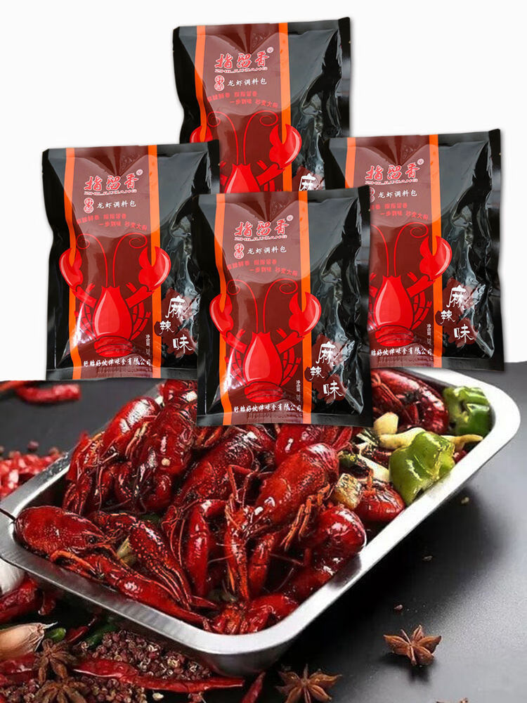 盱眙十三香麻辣蒜蓉龙虾调料包小龙虾调味料 家庭袋装昌隆福记 十三香